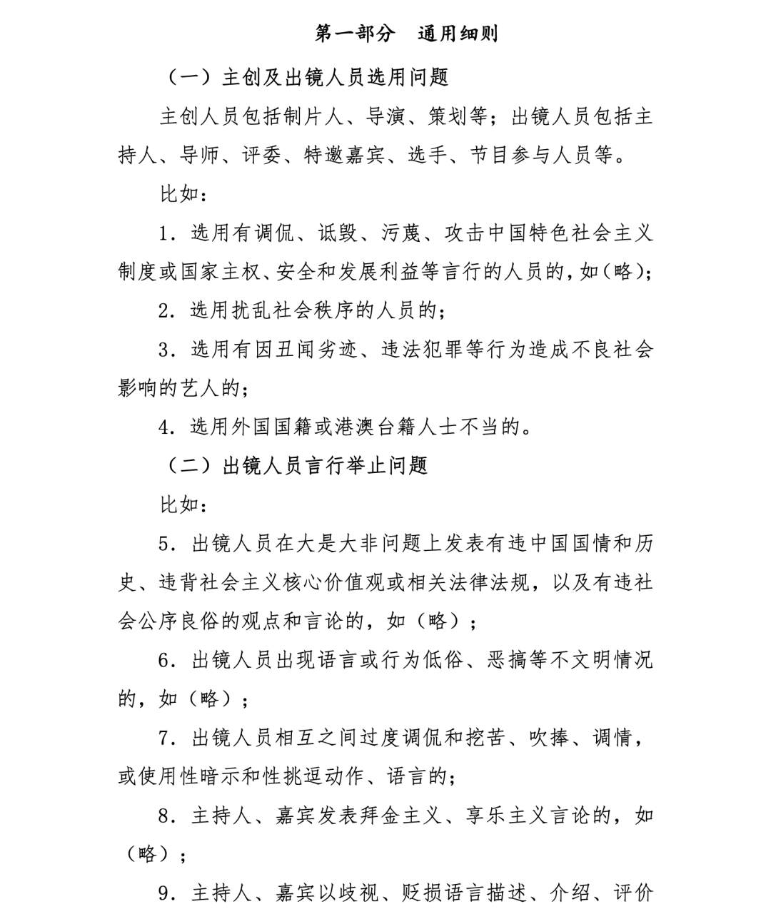 1582327152686036.png?x-oss-process=style/w10 2.png?x-oss-process=style/w10