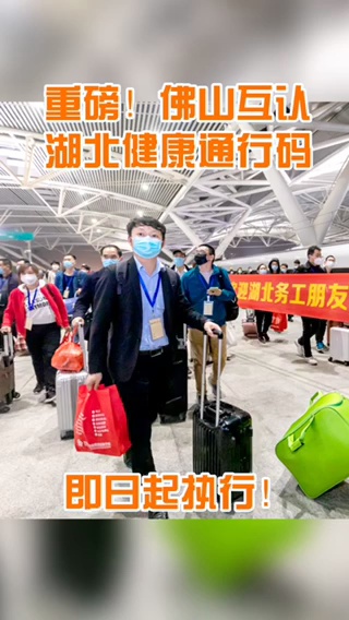 诸葛胖虎,20200322