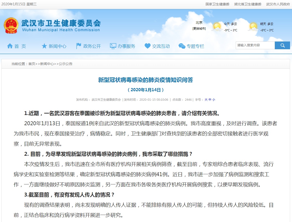 1579045811590161.png?x-oss-process=style/w10 image.png?x-oss-process=style/w10
