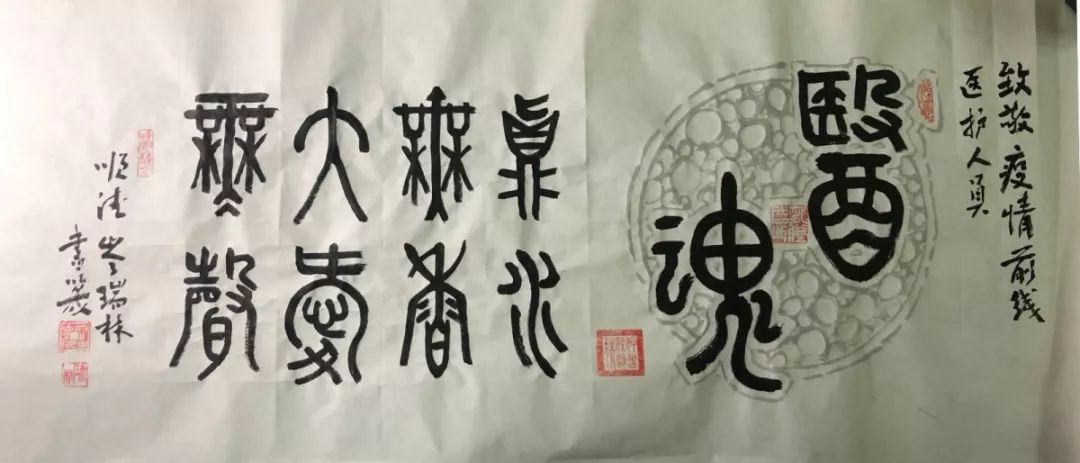 岑瑞林.jpg
