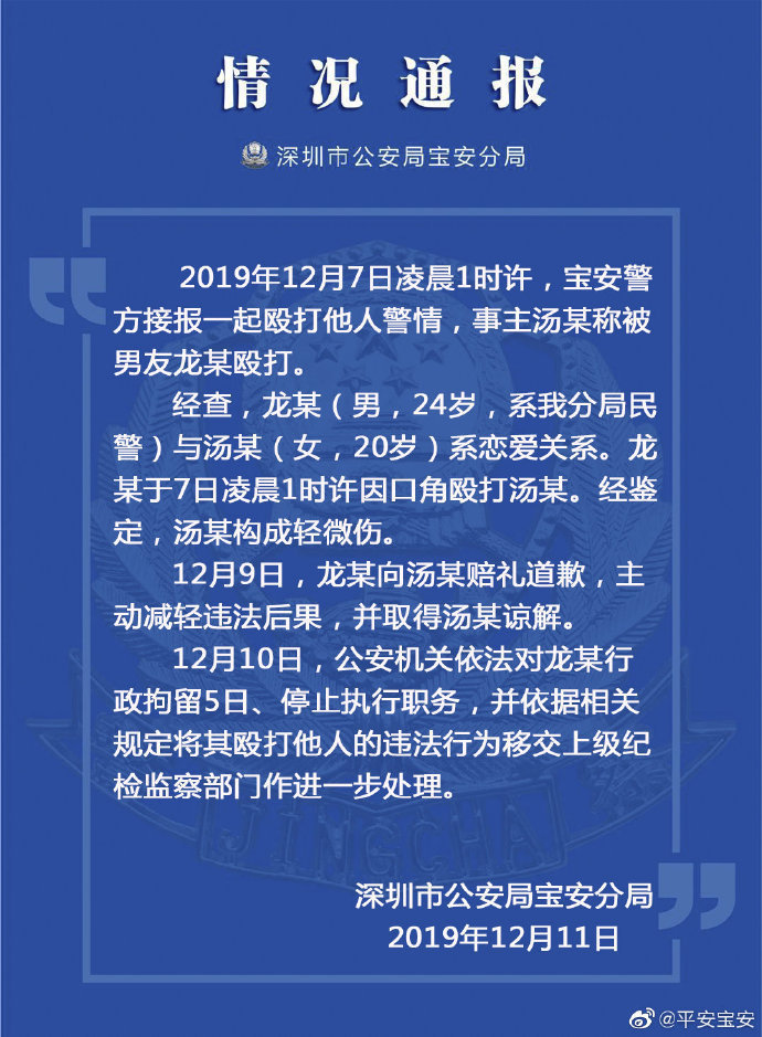 微信图片_20191211215927.jpg?x-oss-process=style/w10