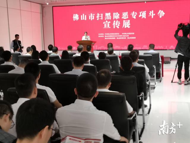 佛山市扫黑除恶宣传展在该市展览馆一楼展厅展出,除了图文介绍佛山市扫黑除恶专项斗争成果外,还展出了该专项斗争缴获的一些实物。唐梦 摄 佛山市扫黑除恶宣传展在该市展览馆一楼展厅展出,除了图文介绍佛山市扫黑除恶专项斗争成果外,还展出了该专项斗争缴获的一些实物。唐梦 摄