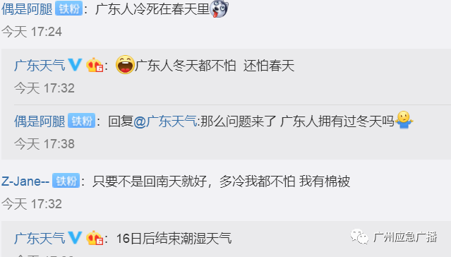 网友回复.png