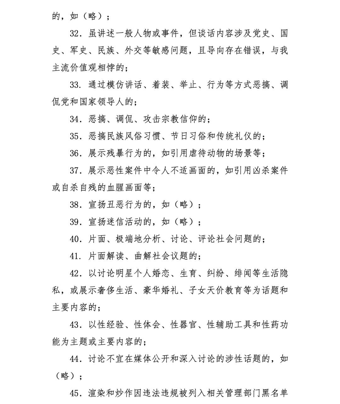 1582327433157906.png?x-oss-process=style/w10 5.png?x-oss-process=style/w10