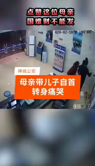 老母亲带假卖口罩实施诈骗的儿子到派出所自首。