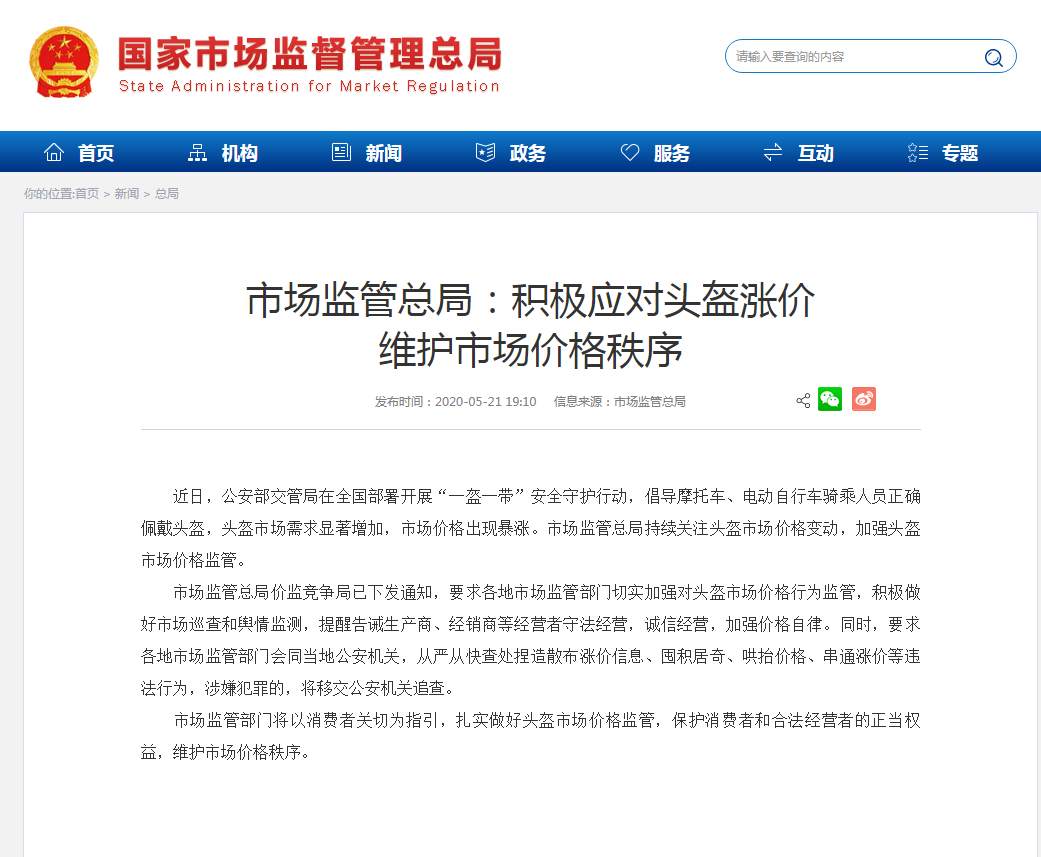 1590062679367785.png?x-oss-process=style/w10 image.png?x-oss-process=style/w10