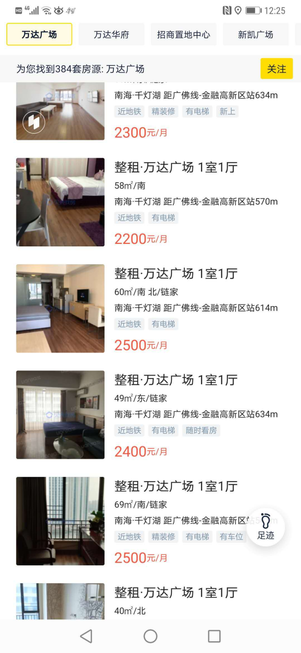 图片2.png