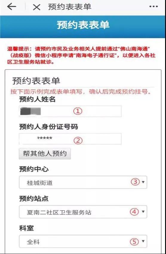 微信图片_20200820094725.jpg