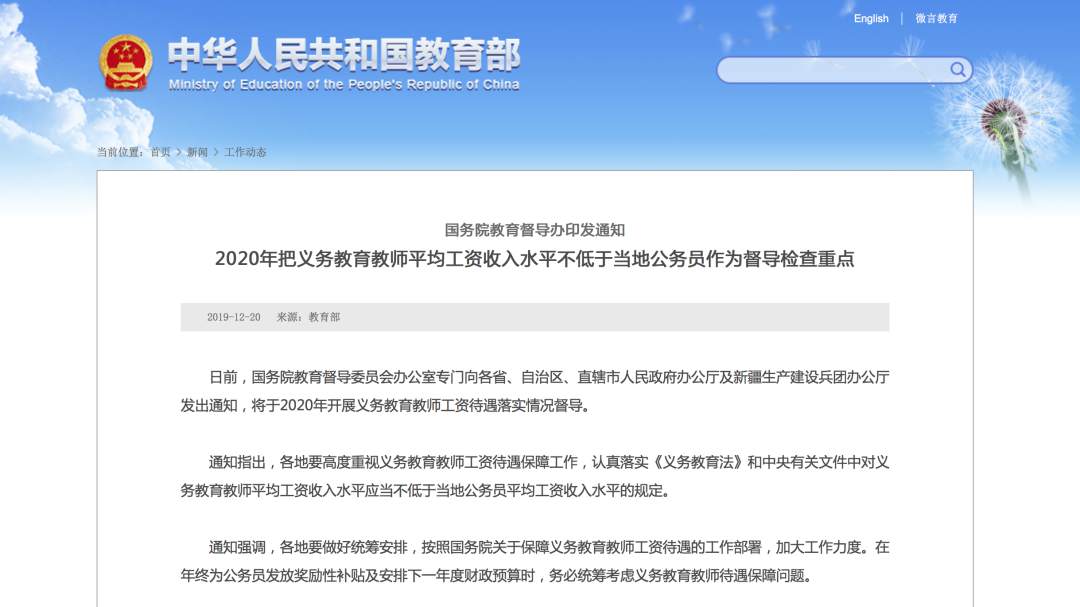 1576823054490277.png?x-oss-process=style/w10 屏幕快照 2019-12-20 下午2.23.50.png?x-oss-process=style/w10