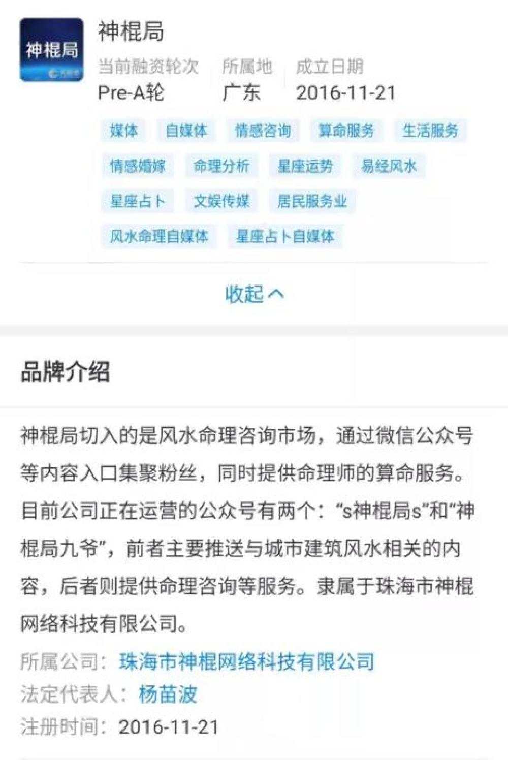 1574811773286308.jpg?x-oss-process=style/w10 微信图片_20191127074133.jpg?x-oss-process=style/w10