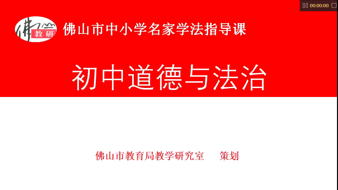 心理健康