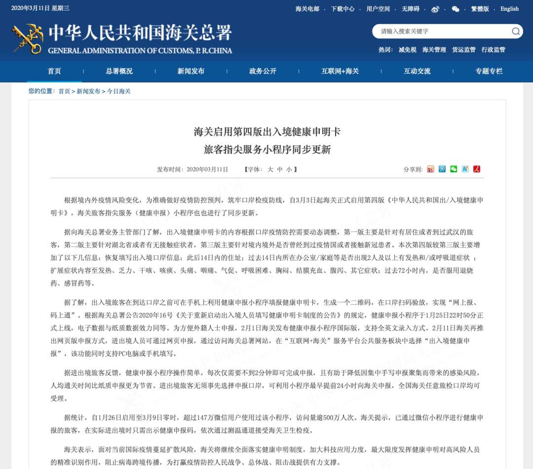 1583896341347268.jpg?x-oss-process=style/w10 傲游浏览器截图20200311111138.jpg?x-oss-process=style/w10