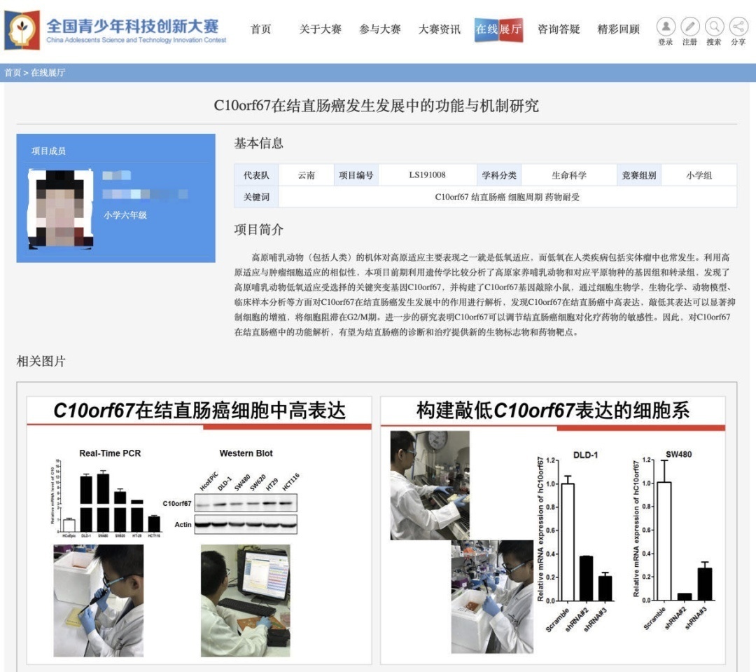 1594815036494130.png?x-oss-process=style/w10