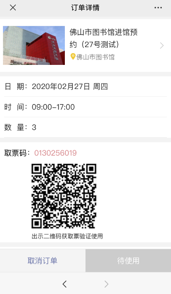 图片9.png