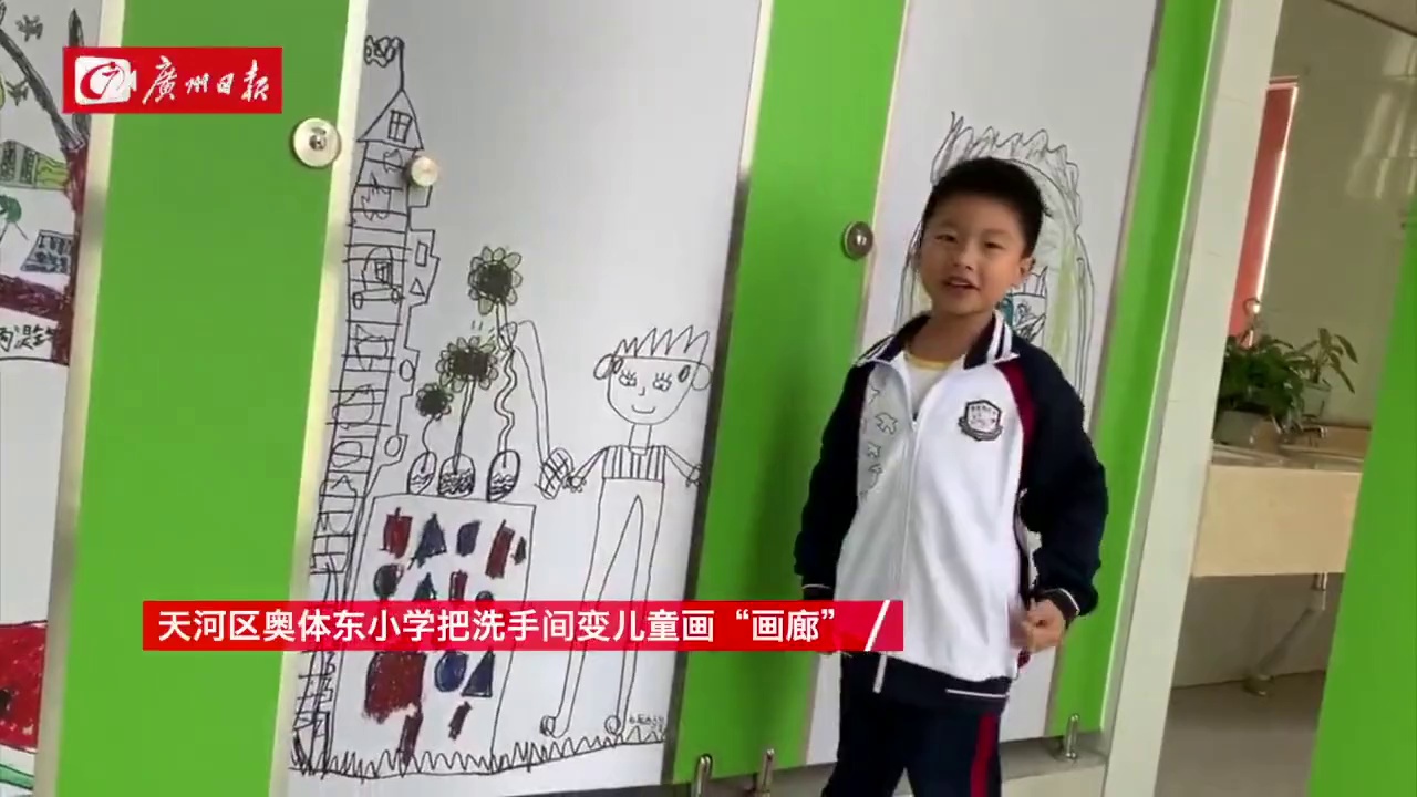“我的画被贴到洗手间门上了!”这所小学脑洞真大……
