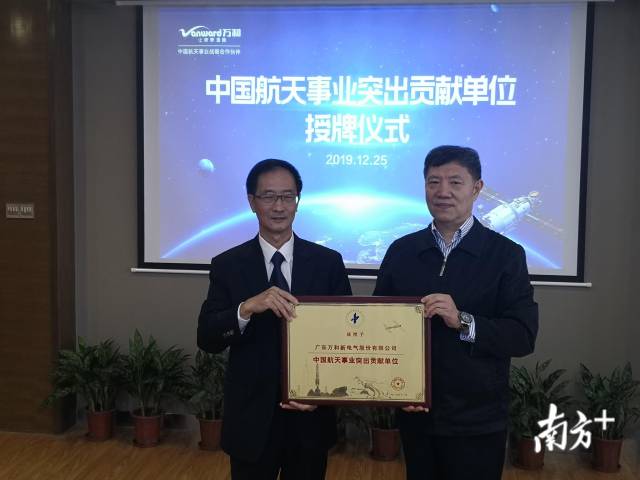授牌仪式现场。 授牌仪式现场。