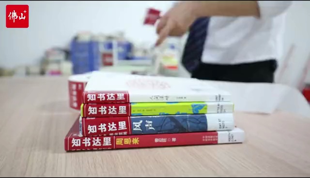 “知书达里”受热捧 线上借书物流到家