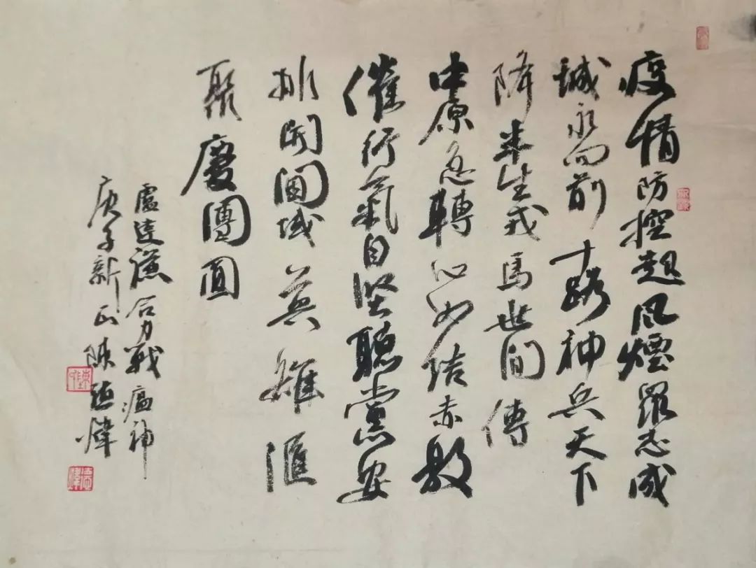 陈德炜.jpg