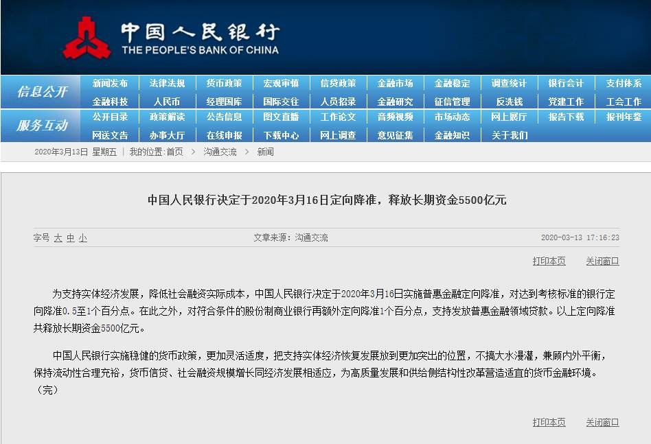 1584091357884663.png?x-oss-process=style/w10 微信图片_20200313172219.png?x-oss-process=style/w10