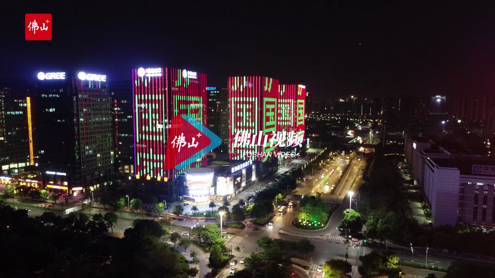 视频/佛山日报记者符诗贺摄制