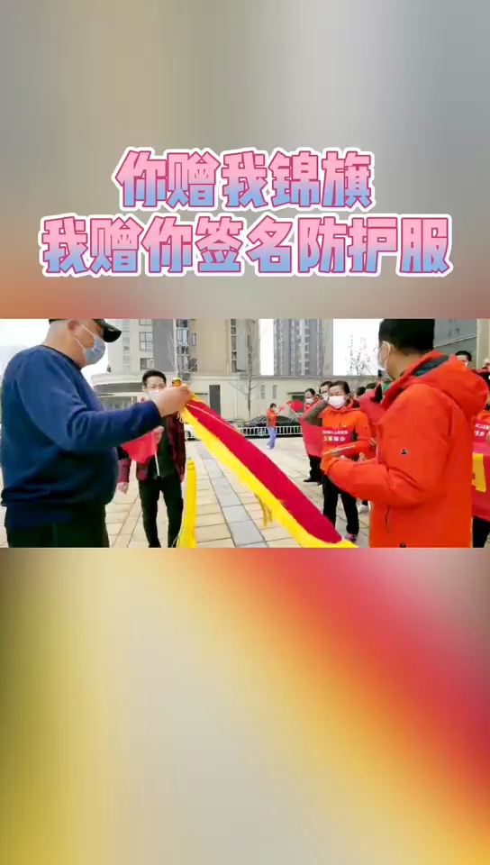 诸葛胖虎 2020032202.mp4