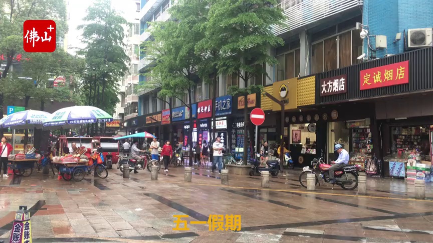 在三水西南,20元可以吃到多少东西?