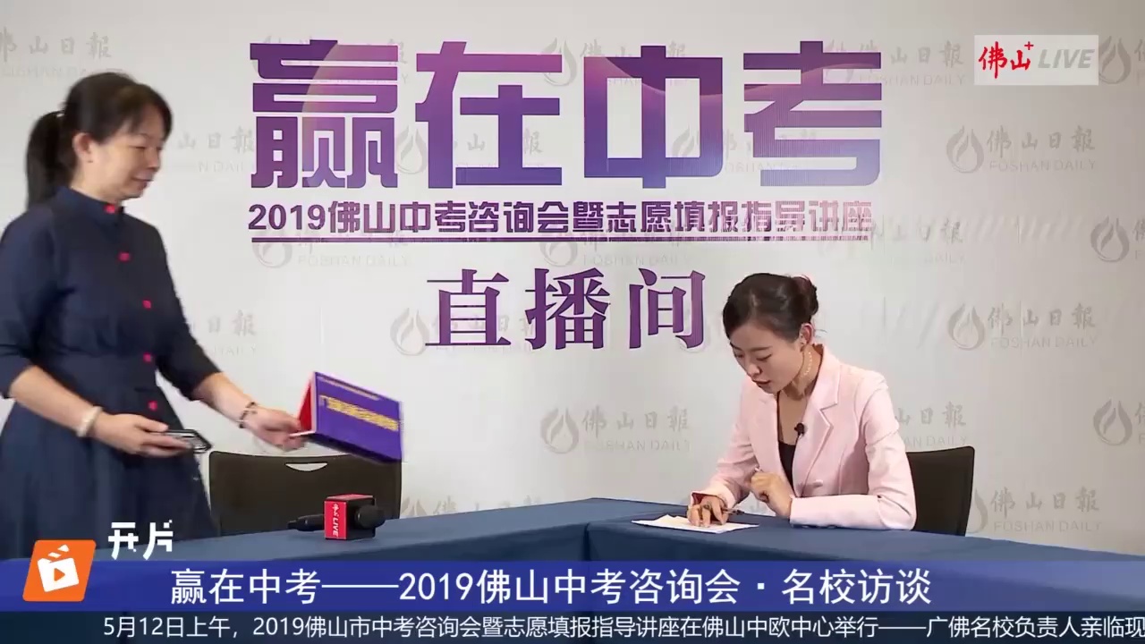 广东省交通运输技师学院访谈