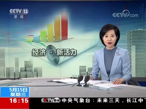 国家统计局:中国经济应对外部冲击能力增强