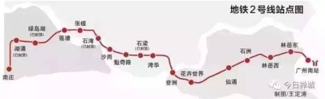 佛山地铁2号线一期线路走向 佛山地铁2号线一期线路走向