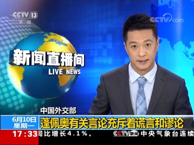华为获30国5G合同,耿爽:国家名字不点了,免得有人扎心