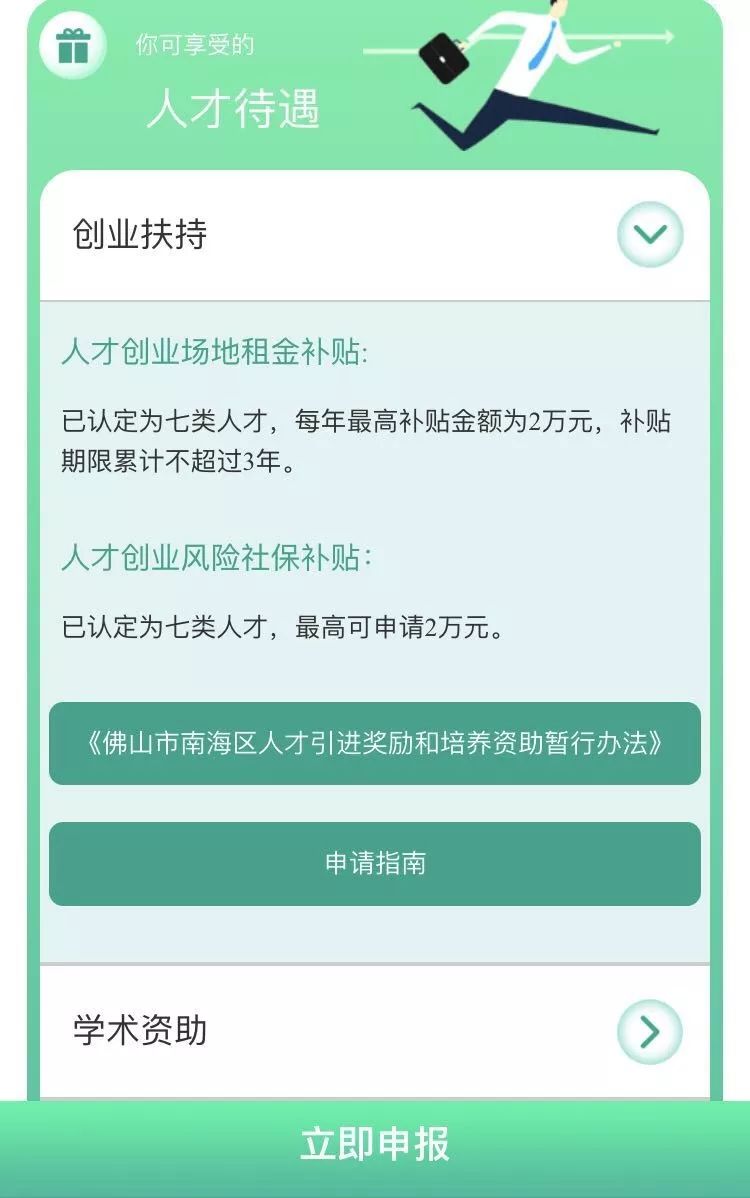 微信图片_20190611121847.jpg