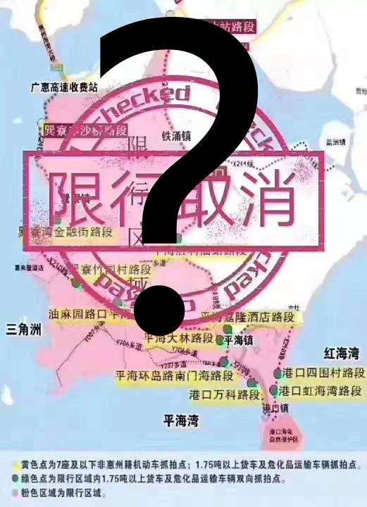 网传图片。