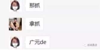 微信截图_20190803075213.png?x-oss-process=style/w10