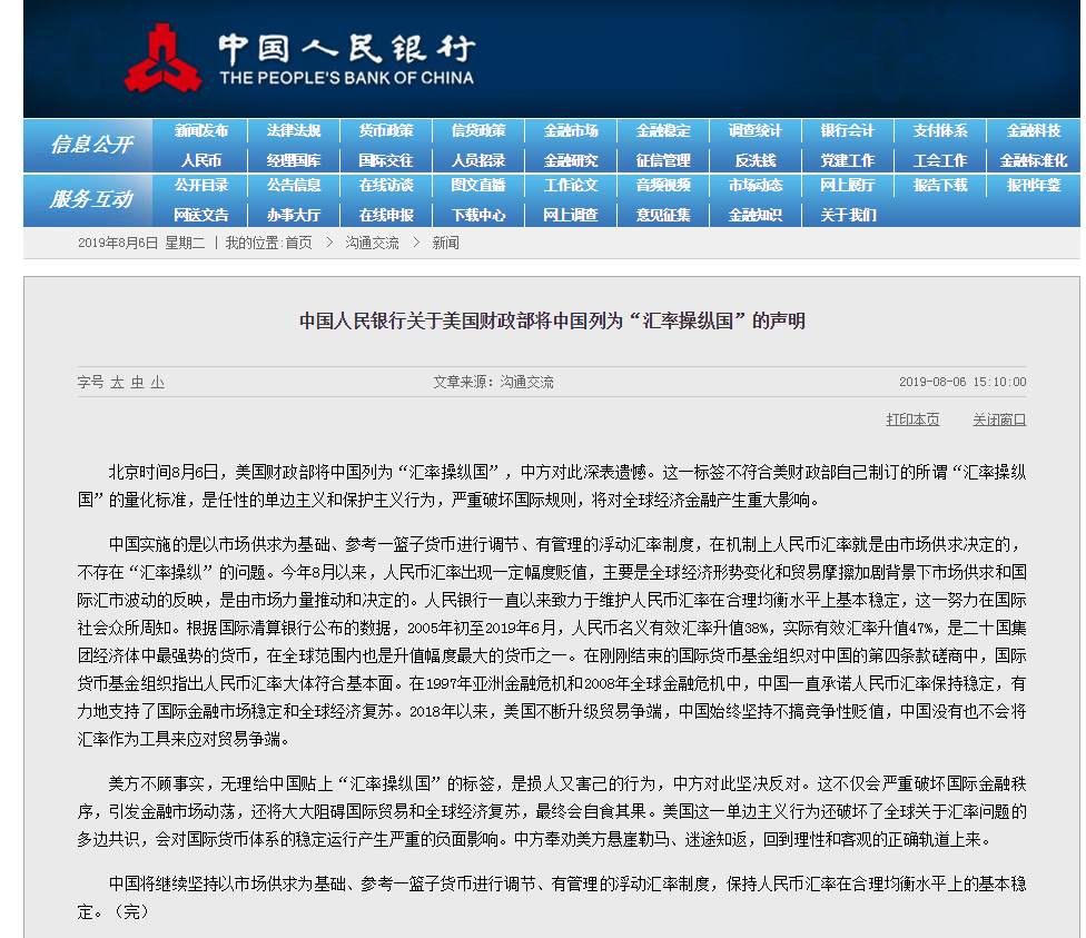 1565075719581712.png?x-oss-process=style/w10 微信图片_20190806151459.png?x-oss-process=style/w10