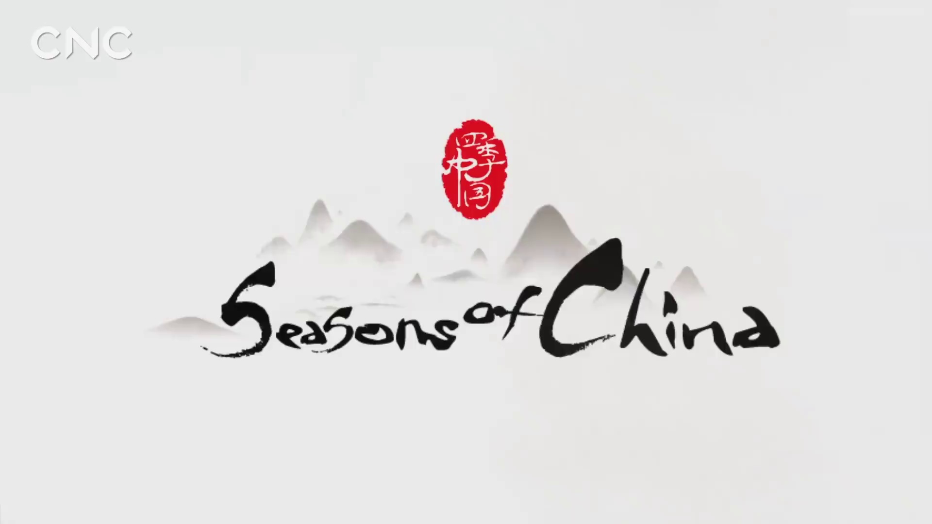 ↑ 五分钟精简版