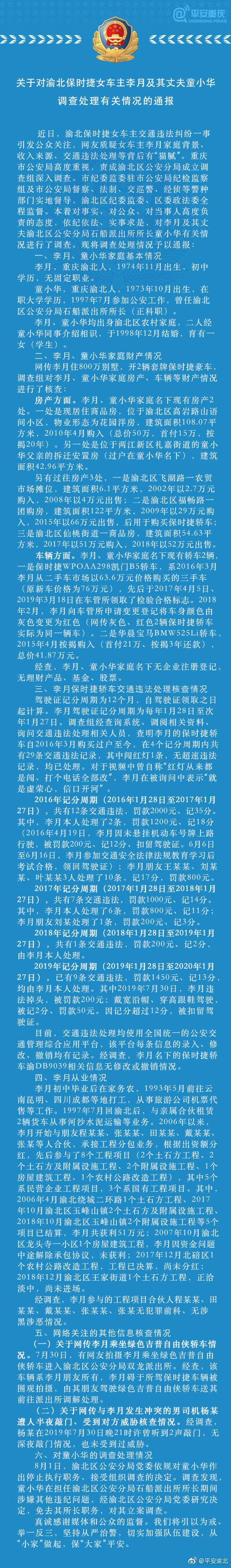 1565594582672628.png?x-oss-process=style/w10