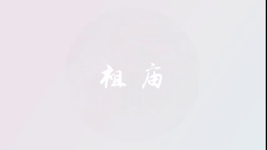 在佛山喝及第粥，好味！