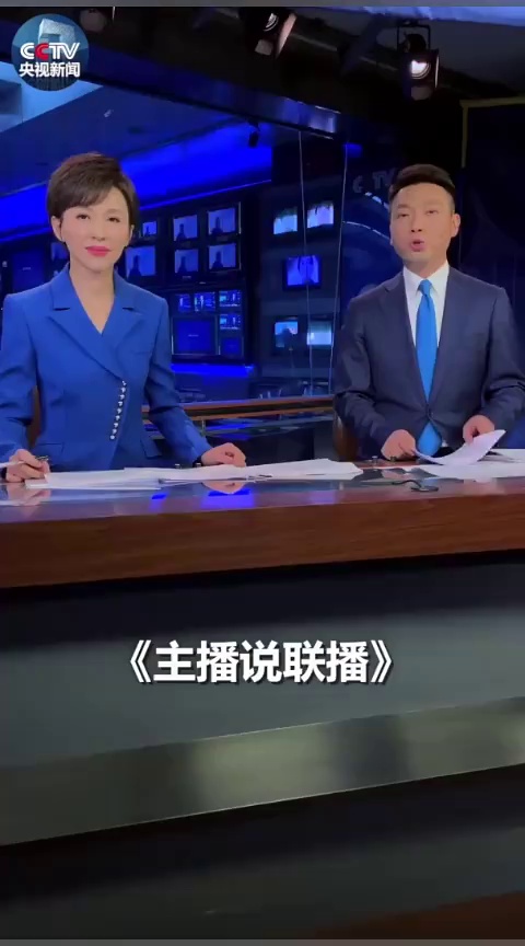 《新闻联播》主播手里的稿子到底写了啥？官方首次曝光