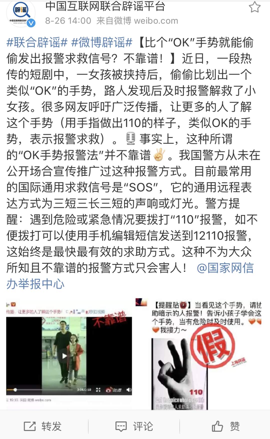 1567405743812726.png?x-oss-process=style/w10 111.png?x-oss-process=style/w10