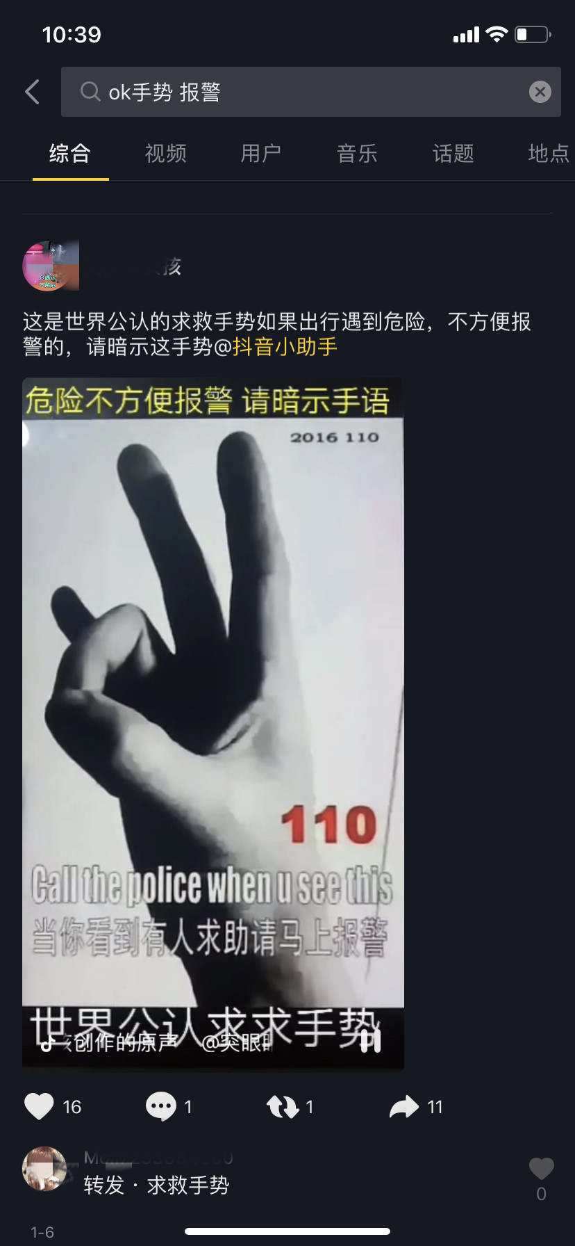 1567405820453135.jpg?x-oss-process=style/w10 444.jpg?x-oss-process=style/w10