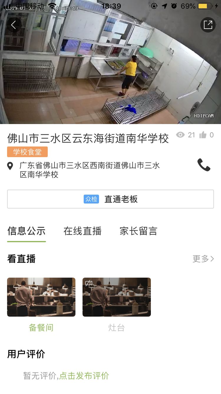 微信图片_20190902184229.png