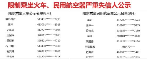 ç½é¡µæªå¾