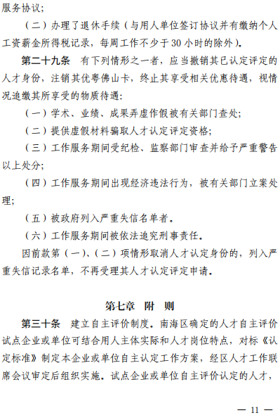 0092255f37614fe4a409981f6d66ef79.png