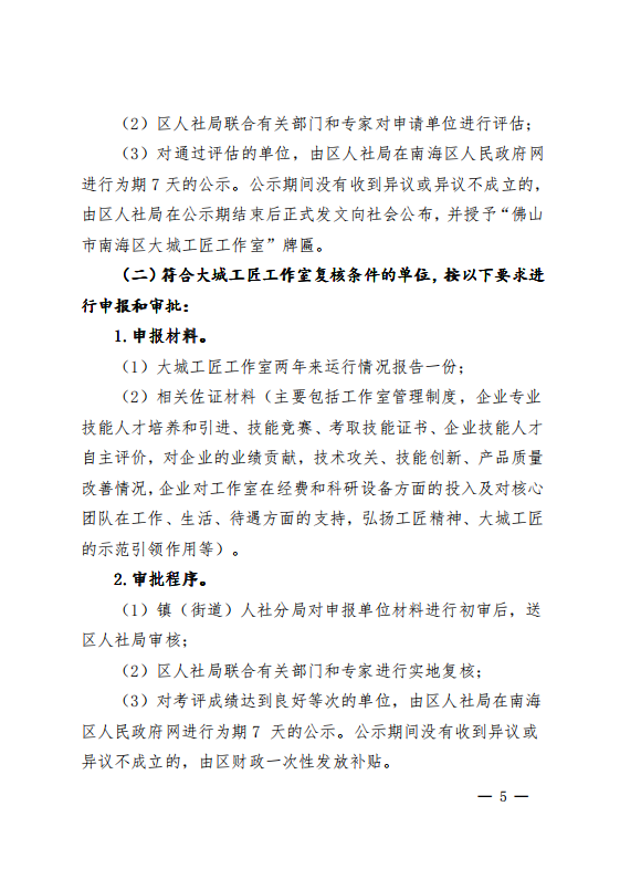 011b6807fdea4995bd91d2fdf49bb2a0.png