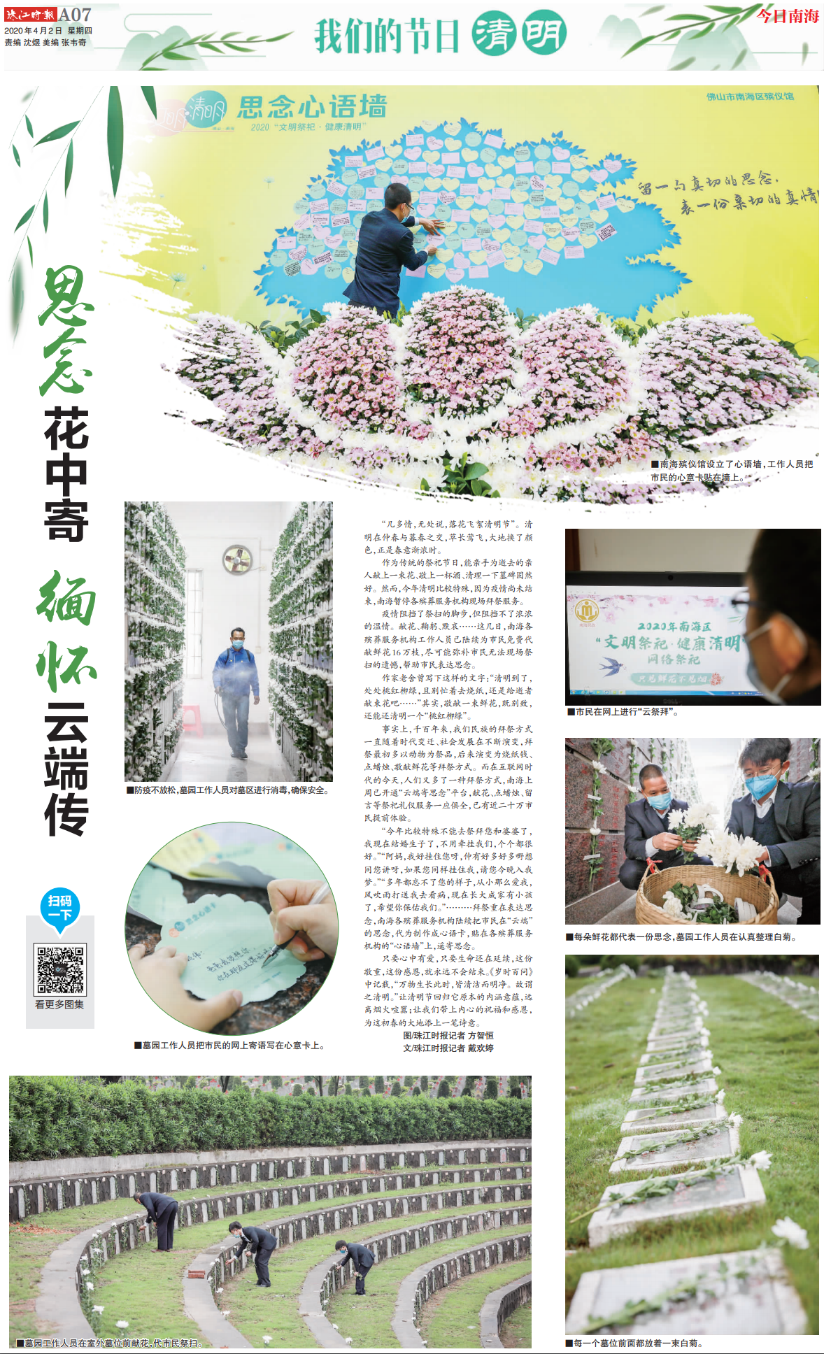013a8e26fc0140ebb201515edd499374.png