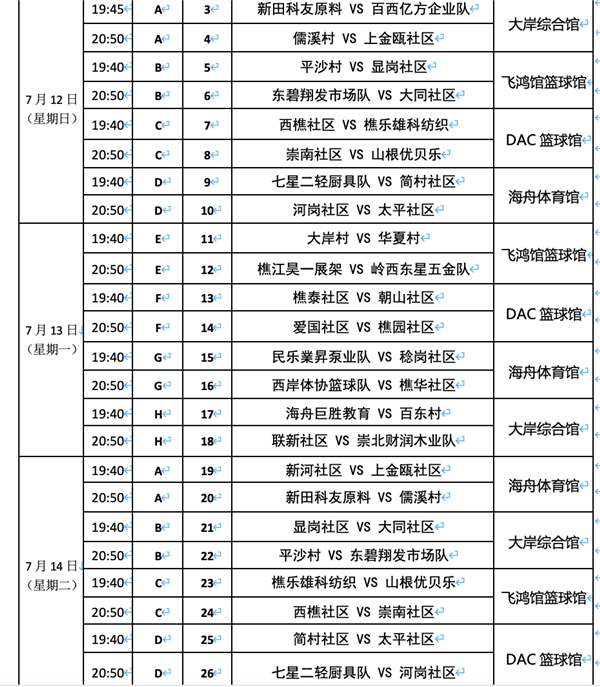 019d827543a44340959b9cc71baa5c41.png