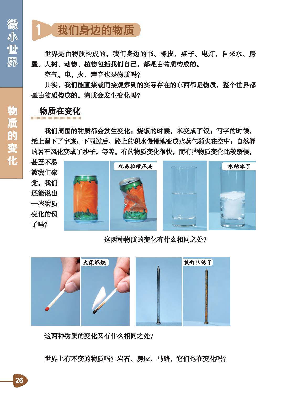 042d367ea37b4b17a3b18ecf2b28452f.jpg