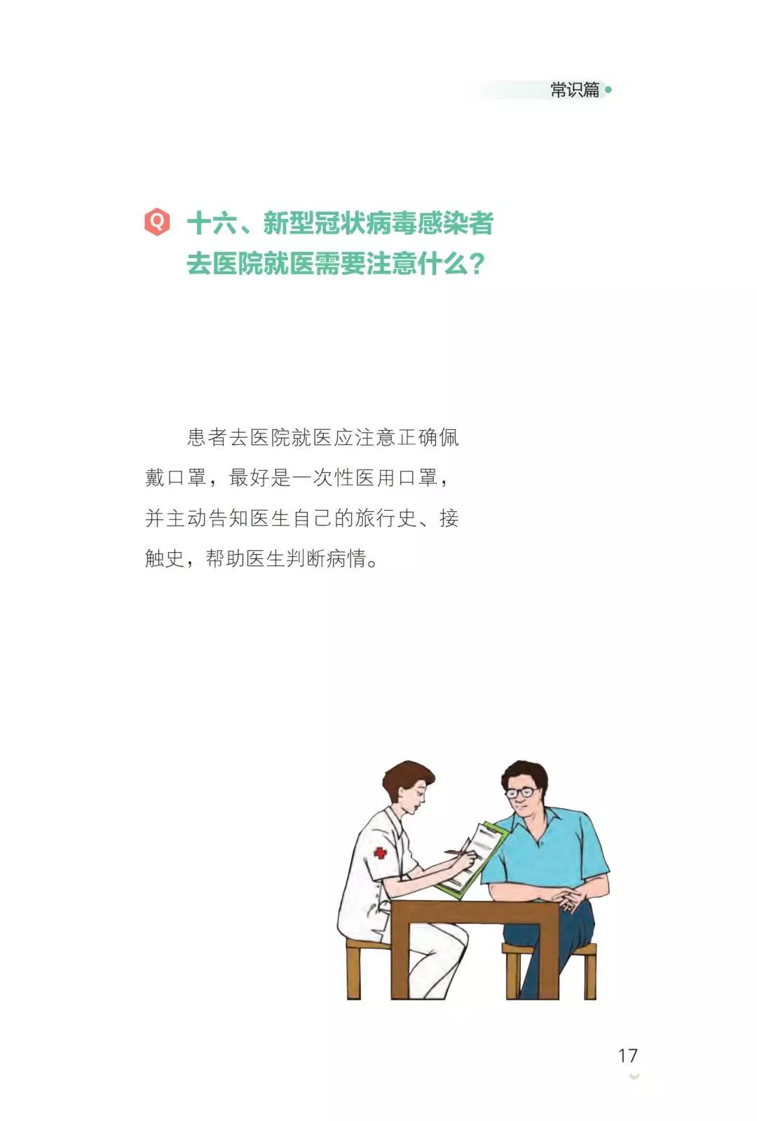 0572ce2a8af54f6a82b3e3af31c9627b.jpg