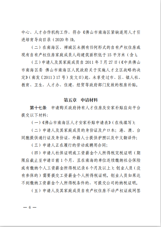 087aacac8ca0405c9a8eeb2e5a8170b7.png