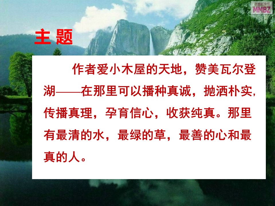 0886dfadbf9142c7ac234e75ca3fcb4f.JPG